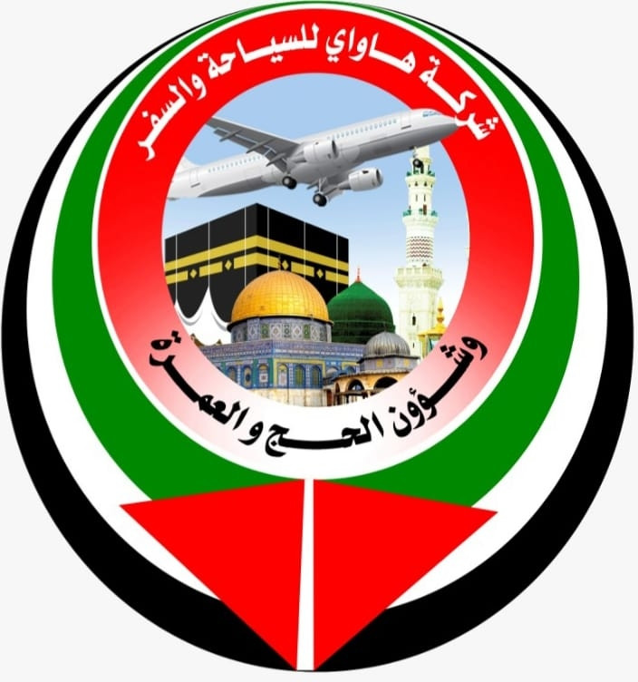 شركة هاواي للسياحة والسفر والحج والعمرة